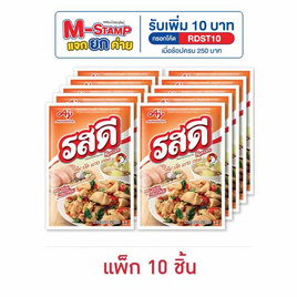 รสดีซุปผงรสไก่ 70 กรัม (แพ็ก 10 ชิ้น) - รสดี, เครื่องปรุงรส