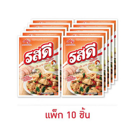 รสดีซุปผงรสไก่ 70 กรัม (แพ็ก 10 ชิ้น) - รสดี, รสดี