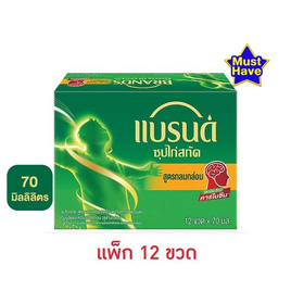 แบรนด์ ซุปไก่สกัด รสกลมกล่อม 70 มล. (แพ็ก 12 ขวด) - Brand's, แบรนด์ (Brand's)