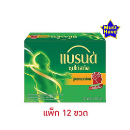 แบรนด์ ซุปไก่สกัด รสกลมกล่อม 70 มล. (แพ็ก 12 ขวด) - Brand's, เครื่องดื่ม/อาหารเสริมเพื่อสุขภาพ