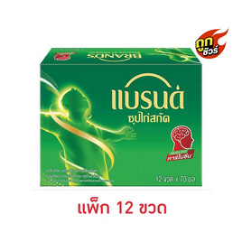 แบรนด์ ซุปไก่สกัด สูตรต้นตำรับ 70 มล. (แพ็ก 12 ขวด) - Brand's, ซุปไก่