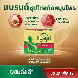 แบรนด์ ซุปไก่สกัด ผสมถั่งเช่า 70 มล. (แพ็ก 12 ขวด) - Brand's, เครื่องดื่มและผงชงดื่ม