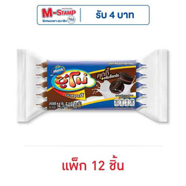 ซูโม่ มินิคุกกี้ สอดไส้ช็อกโกแลต 70 กรัม (แพ็ก 12 ชิ้น) - ซูโม่, ซูโม่