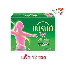 แบรนด์ซุปไก่สกัด ดับเบิลยู 70 มล. (แพ็ก 12 ขวด) - Brand's, ซูเปอร์มาร์เก็ต