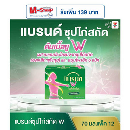 แบรนด์ซุปไก่สกัด ดับเบิลยู 70 มล. (แพ็ก 12 ขวด) - Brand's, เครื่องดื่มและผงชงดื่ม