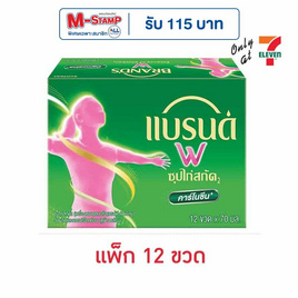แบรนด์ซุปไก่สกัด ดับเบิลยู 70 มล. (แพ็ก 12 ขวด) - Brand's, เครื่องดื่ม/อาหารเสริมเพื่อสุขภาพ