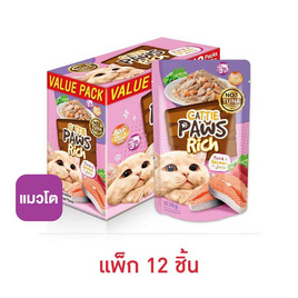 แคทตี้ พาวส์ ริช ปลาทูน่าและแซลมอนในเยลลี่ 70 ก.(แพ็ก 12 ชิ้น) - แคทตี้ พาวส์, อาหารแมว