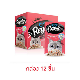 รีกาลอสแมวเปียกทูน่าในเยลลี่หน้าปูอัด 70ก.(แพ็ก12ชิ้น) - รีกาลอส, เมื่อซื้อสินค้ารีกาลอสที่ร่วมรายการครบทุกๆ 1 แพ็ก รับฟรี แก้วมงคลมงคิ้วท์รีกาลอส(คละลาย)