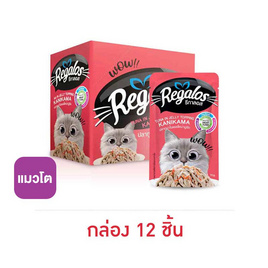 รีกาลอสแมวเปียกทูน่าในเยลลี่หน้าปูอัด 70ก.(แพ็ก12ชิ้น) - รีกาลอส, สัตว์เลี้ยง