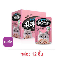 รีกาลอสแมวเปียกทูน่าในเยลลี่หน้ากุ้ง 70ก.(แพ็ก12ชิ้น) - รีกาลอส, สัตว์เลี้ยง