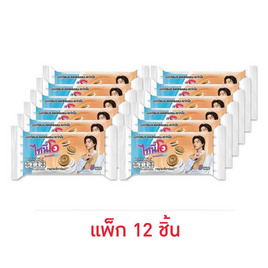 ไทนี่โอ มินิคุกกี้แซนวิชสอดไส้ครีมนม 70 กรัม (แพ็ก 12 ชิ้น) - ไทนี่โอ, บิสกิต