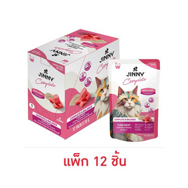 จินนี่ คอมพลีท ทูน่าปลาชิราสึในเยลลี่(กระดูกและข้อต่อ) 70 กรัม (แพ็ก 12 ชิ้น) - Jinny, อาหารเปียก