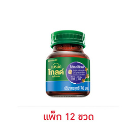 แบรนด์ซุปไก่สกัด โกลด์ โปรเบปทิเจน 70 มล. (ยกแพ็ก 12ขวด) - Brand's