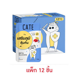 เคท อาหารแมว ชนิดเปียก ปลาทูน่าหน้าปลาซาบะในเยลลี่ 70 กรัม  (แพ็ก 12 ชิ้น) - CATE, อาหารเปียก