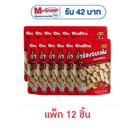 ชาช่า ถั่วลิสงอบแห้งรสพริกเสฉวน 70 กรัม (แพ็ก 12 ชิ้น) - ชาช่า, ขนมขบเคี้ยว และช็อคโกแลต