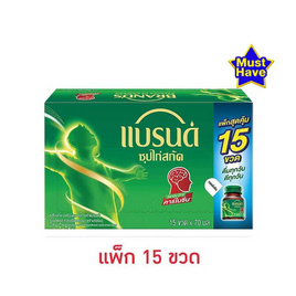 แบรนด์ ซุปไก่สกัด สูตรต้นตำรับ 70 มล. (แพ็ก 15 ขวด) - Brand's, แบรนด์ซุปไก่สกัด ต้นตำรับ