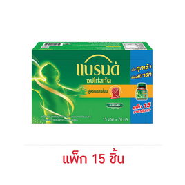 แบรนด์ซุปไก่ กลมกล่อม 70 มล.แพ็ก 15 ชิ้น - Brand's