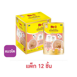 มีโอ ดีไลท์ อาหารลูกแมว รสปลาเเซลมอนมูสผสมนมแพะ หน้าปลาโอ 70 ก. (1 แพ็ก 12 ชิ้น) - มีโอ, สัตว์เลี้ยง