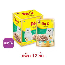 มีโอ ดีไลท์ ปลาทูน่าและไก่ฉีกในเยลลี่ 70 ก. (1 แพ็ก 12 ชิ้น) - มีโอ, สินค้าขายดีทั้งหมด