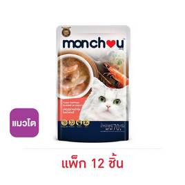 มองชู อาหารแมวเปียก รสทูน่าและกุ้งในน้ำเกรวี่ 70 ก. ( 1 แพ็ก 12 ชิ้น) - มองชู, อาหารแมว