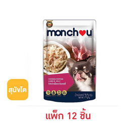 มองชู อาหารสุนัขเปียก รสไก่และเนื้อแกะในเจลลี่ 70 ก. ( 1 แพ็ก 12 ชิ้น) - มองชู, อาหารเปียก