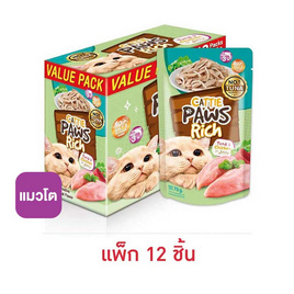 แคทตี้ พาวส์ ริช ปลาทูน่าและไก่ในเยลลี่ 70 กรัม (1 แพ็ก 12 ชิ้น) - แคทตี้พาวส์, อาหารแมว