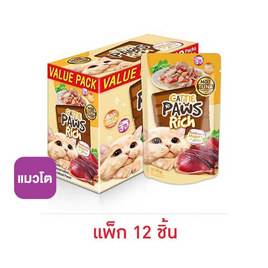 แคทตี้ พาวส์ ริช ทูน่ามากุโระในเยลลี่ 70 กรัม (1 แพ็ก 12 ชิ้น) - แคทตี้พาวส์, อาหารแมว