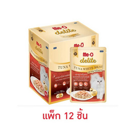 มีโอ ดีไลท์ อ.แมวโตเพาช์ ทูน่าเนื้อขาวและแซลมอนในเยลลี่ 70ก.(1 แพ็ก 12 ชิ้น) - มีโอ, อาหารแมว
