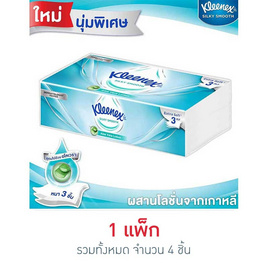 คลีเน็กซ์ ซิลค์กี้สมูท ซอฟบ๊อกซ์ 70 แผ่น (1 แพ็ก 4 ห่อ) - Kleenex, ลดยกแพ็ก กับโปรสุดคุ้ม