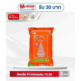 ฉัตรส้ม ข้าวหอมผสม 70:30 5 กิโลกรัม - ข้าวตราฉัตร, ลดอย่างแรง