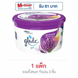 เกลดเจลลาเวนเดอร์ 70 กรัม (แพ็ก 3 ชิ้น) - Glade, ผลิตภัณฑ์ปรับอากาศภายในบ้าน