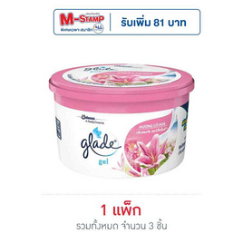 เกลดเจลฟลอรัล 70 กรัม (แพ็ก 3 ชิ้น) - Glade, เกลดเจล 70 กรัม (แพ็ก 3 ชิ้น) รับ M Stamp