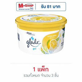 เกลดเจลเลมอน 70 กรัม (แพ็ก 3 ชิ้น) - Glade, เกรด ผลิตภัณฑ์ปรับอากาศภายในบ้าน