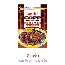 คอปป อาหารเช้า รสช็อกโกแลต 70 กรัม (แพ็ก 3 ถุง) - คอปป, ขนมขบเคี้ยว และช็อคโกแลต