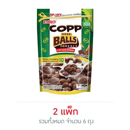 คอปปบอลส์ อาหารเช้า รสช็อกโกแลต 70 กรัม (แพ็ก 3 ถุง) - คอปป, ขนมขบเคี้ยว และช็อคโกแลต