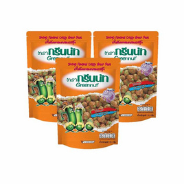 กรีนนัท ถั่วลันเตาอบกรอบรสกุ้ง 70 กรัม (แพ็ก 3 ชิ้น) - Greennut, ถั่ว