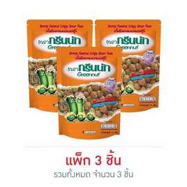 กรีนนัท ถั่วลันเตาอบกรอบรสกุ้ง 70 กรัม (แพ็ก 3 ชิ้น) - Greennut, ขนมขบเคี้ยว และช็อคโกแลต