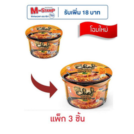 ลิตเติ้ลกุ๊กเชฟแบบชาม รสสไปซีชีส 70 กรัม (แพ็ก 3 ชิ้น) - ลิตเติ้ลกุ๊ก, ซูเปอร์มาร์เก็ต