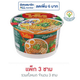 ไวไวชาม รสปรุงสำเร็จ 70 กรัม (แพ็ก 3 ชาม) - ไวไว, เส้นก๋วยเตี๋ยวกึ่งสำเร็จรูป/บะหมีกึ่งสำเร็จรูป