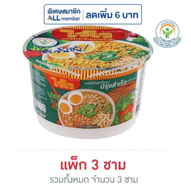 ไวไวชาม รสปรุงสำเร็จ 70 กรัม (แพ็ก 3 ชาม) - ไวไว, อาหารกึ่งสำเร็จรูป