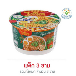 ไวไวชาม รสปรุงสำเร็จ 70 กรัม (แพ็ก 3 ชาม) - ไวไว, เส้นก๋วยเตี๋ยวกึ่งสำเร็จรูป/บะหมีกึ่งสำเร็จรูป