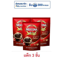 มอคโคน่า ซีเล็ค กาแฟสำเร็จรูป 70 กรัม (แพ็ก 3 ชิ้น) - Moccona, ลดอย่างแรง ซื้อสินค้ากาแฟมอคโคน่าที่ร่วมรายการในราคาพิเศษ ลดท้ายปี