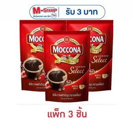 มอคโคน่า ซีเล็ค กาแฟสำเร็จรูป 70 กรัม (แพ็ก 3 ชิ้น) - Moccona, กาแฟ