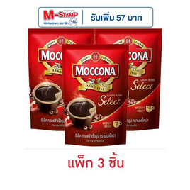 มอคโคน่า ซีเล็ค กาแฟสำเร็จรูป 70 กรัม (แพ็ก 3 ชิ้น) - Moccona, กาแฟขายดีมาแรง