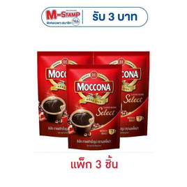 มอคโคน่า ซีเล็ค กาแฟสำเร็จรูป 70 กรัม (แพ็ก 3 ชิ้น) - Moccona, ไอเทมมัดรวมสายเข้ม