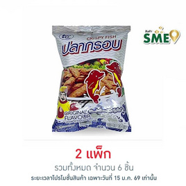 ทวีวงษ์ ปลากรอบรสดั้งเดิม 70 กรัม (แพ็ก 3 ชิ้น) - ทวีวงษ์, Supermarket