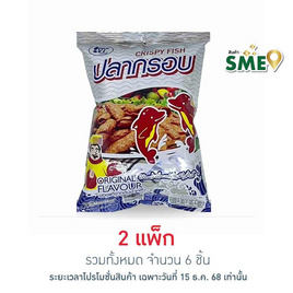 ทวีวงษ์ ปลากรอบรสดั้งเดิม 70 กรัม (แพ็ก 3 ชิ้น) - ทวีวงษ์, ปลาเส้น&ปลาหมึก