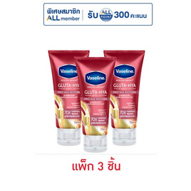 วาสลีน โลชั่น โปรเอจ รีสโตร์ 70 มล. (แพ็ก 3 ชิ้น) - Vaseline, 1 แถม 1