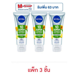 นีเวีย โลชั่น ยูธโพรเท็ค 70 มล. (แพ็ก 3 ชิ้น) - Nivea, สินค้า Nivea ลดสูงสุด ราคาพิเศษ