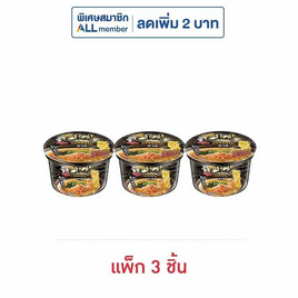 ลิตเติ้ลกุ๊กเชฟ รสคัตสึโอะ ดาชิ 70 กรัม (แพ็ก 3 ชิ้น) - ลิตเติ้ลกุ๊ก, สายกิน คู่ครัว